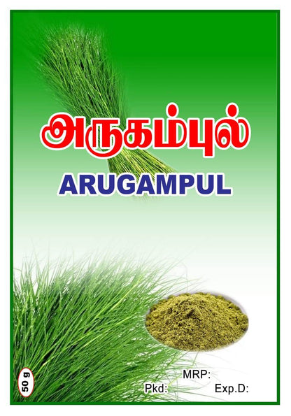 Arugampul Powder 100g - BKH Organics