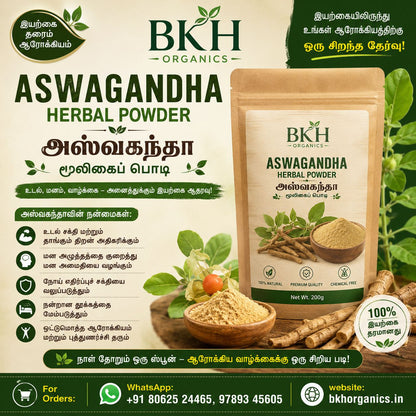 BKH Organics Aswagandha Herbal Powder packaging with text and images of herbs on a beige background.