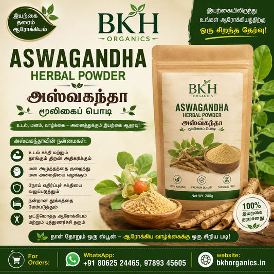 BKH Organics Aswagandha Herbal Powder packaging with text and images of herbs on a beige background.