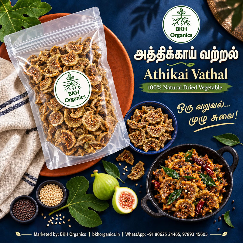 BKH Organics natural dried Athikai Vathal (அத்திக்காய் வற்றல்) authentic South Indian sun-dried vegetable