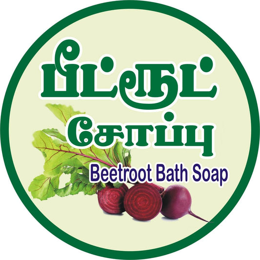 Beetroot Soap - BKH Organics