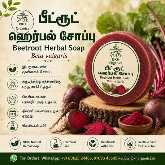 Beetroot Herbal Soap with beetroot pieces and leaves on a wooden background, BKH Organics, பீட்ரூட் சோப்பு