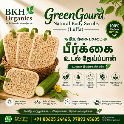 BKH Organics GreenGourd Natural Body Scrubs with Luffa on a beige background