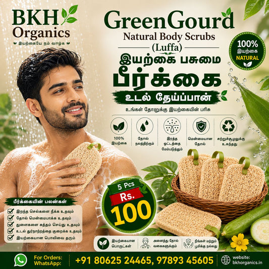 Advertisement for Green Gourd Natural Body Scrubs by BKH Organics with a man holding a scrub and green gourds.