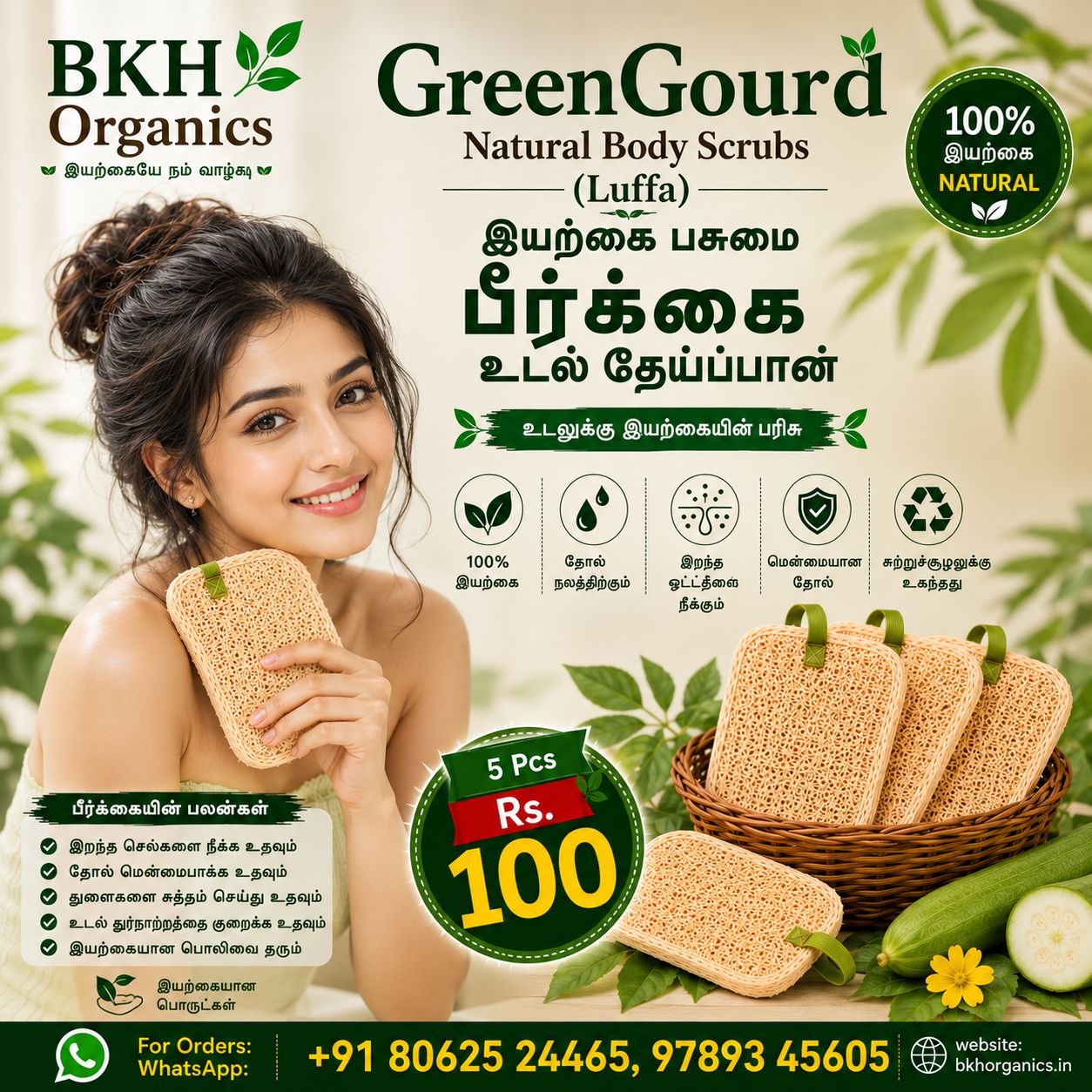 Advertisement for BKH Organics GreenGourd natural body scrubs with a woman holding a scrub and product packaging.