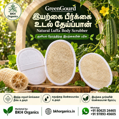 BKH Organics Natural Luffa Body Scrubber / GreenGourd (தமிழ்: இயற்கை பீர்க்கை உடல் தேய்ப்பான், తెలుగు: సహజ నేతి బీరకాయ పీచు స్క్రబ్బర్, ಕನ್ನಡ: ನೈಸರ್ಗಿಕ ಹೀರೇಕಾಯಿ ನಾರಿನ ಸ್ಕ್ರಬ್ಬರ್, മലയാളം: പ്രകൃതിദത്ത പീച്ചിങ്ങ ബോഡി സ്ക്രബ്ബർ, ತುಳು: ನೈಸರ್ಗಿಕ ಪೀರೆದ ನಾರ್‌ದ ಸ್ಕ್ರಬ್ಬರ್) eco-friendly oval bath loofah pad held by a smiling woman alongside soft bath towels