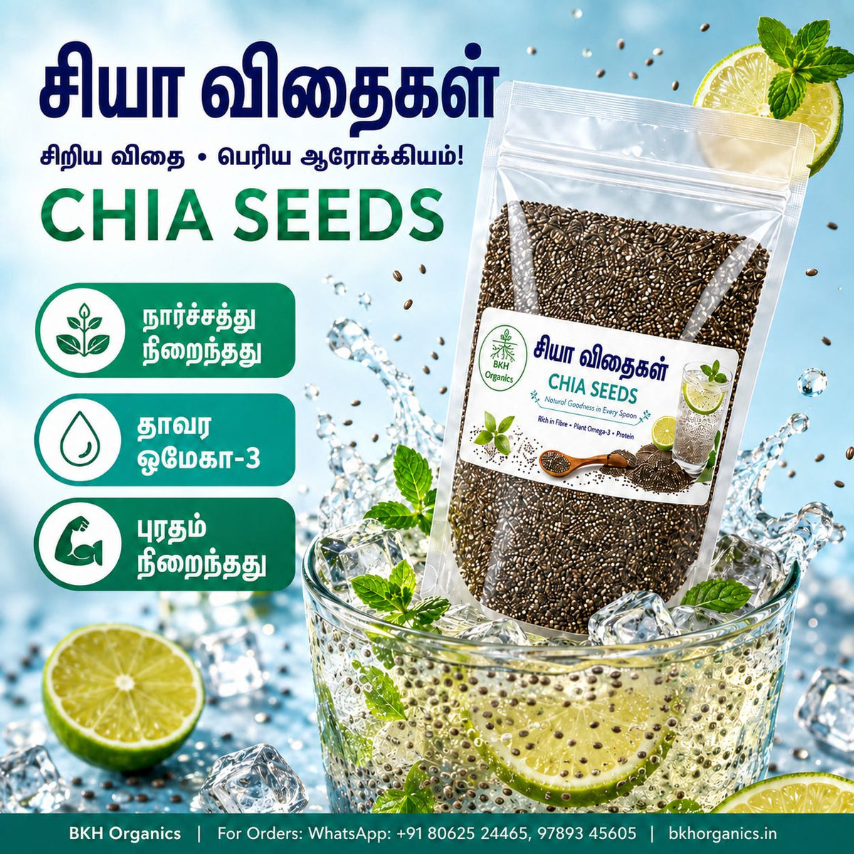 BKH Organics Chia Seeds. It features a clear stand-up pouch filled with chia seeds on the right, a glass of chia seed drink with lime slices and mint on the left, a wooden spoon of loose seeds, and scattered chia seeds on a white surface.
