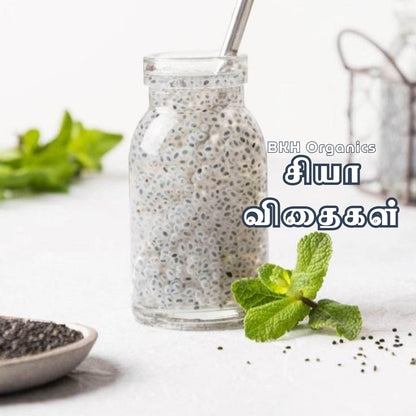 Glass jar with chia seed pudding, mint leaves, and a spoon on a white background with 'BKH Organics' branding.