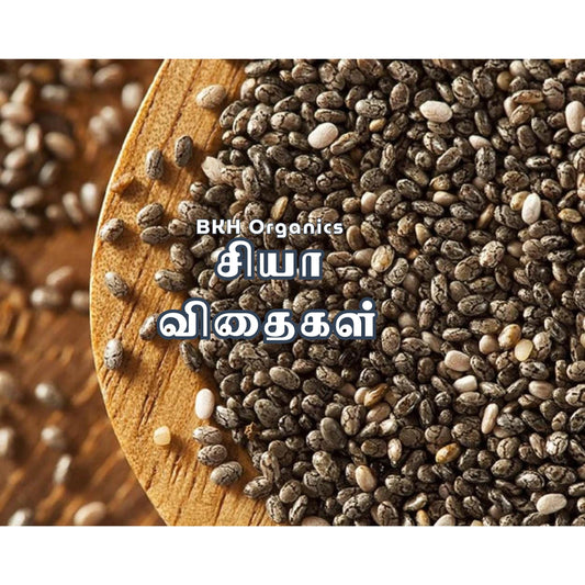 Close-up of chia seeds on a wooden surface with 'BKH Organics' branding.