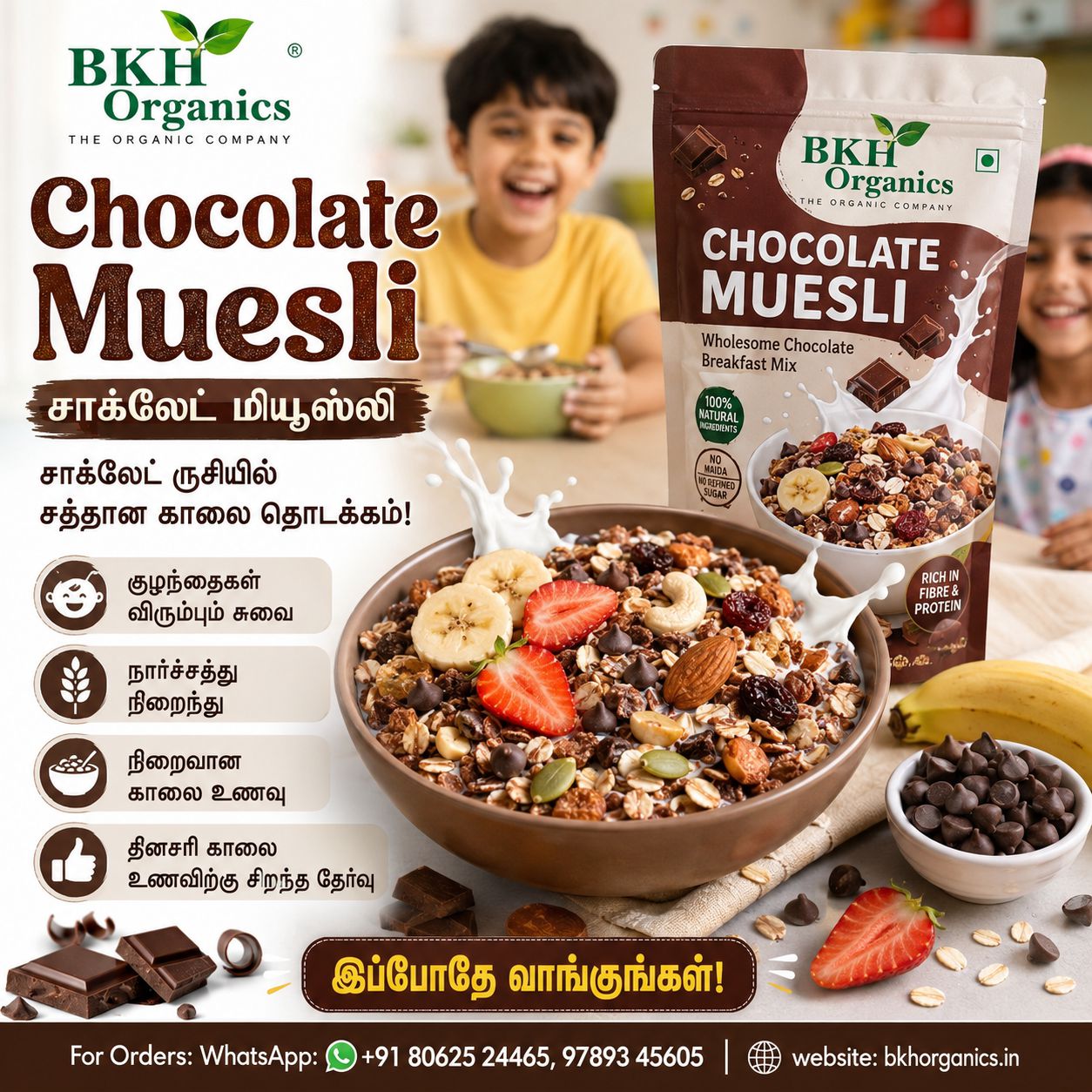 BKH Organics Chocolate Muesli with a bowl of muesli, chocolate chips, and strawberries on a table.