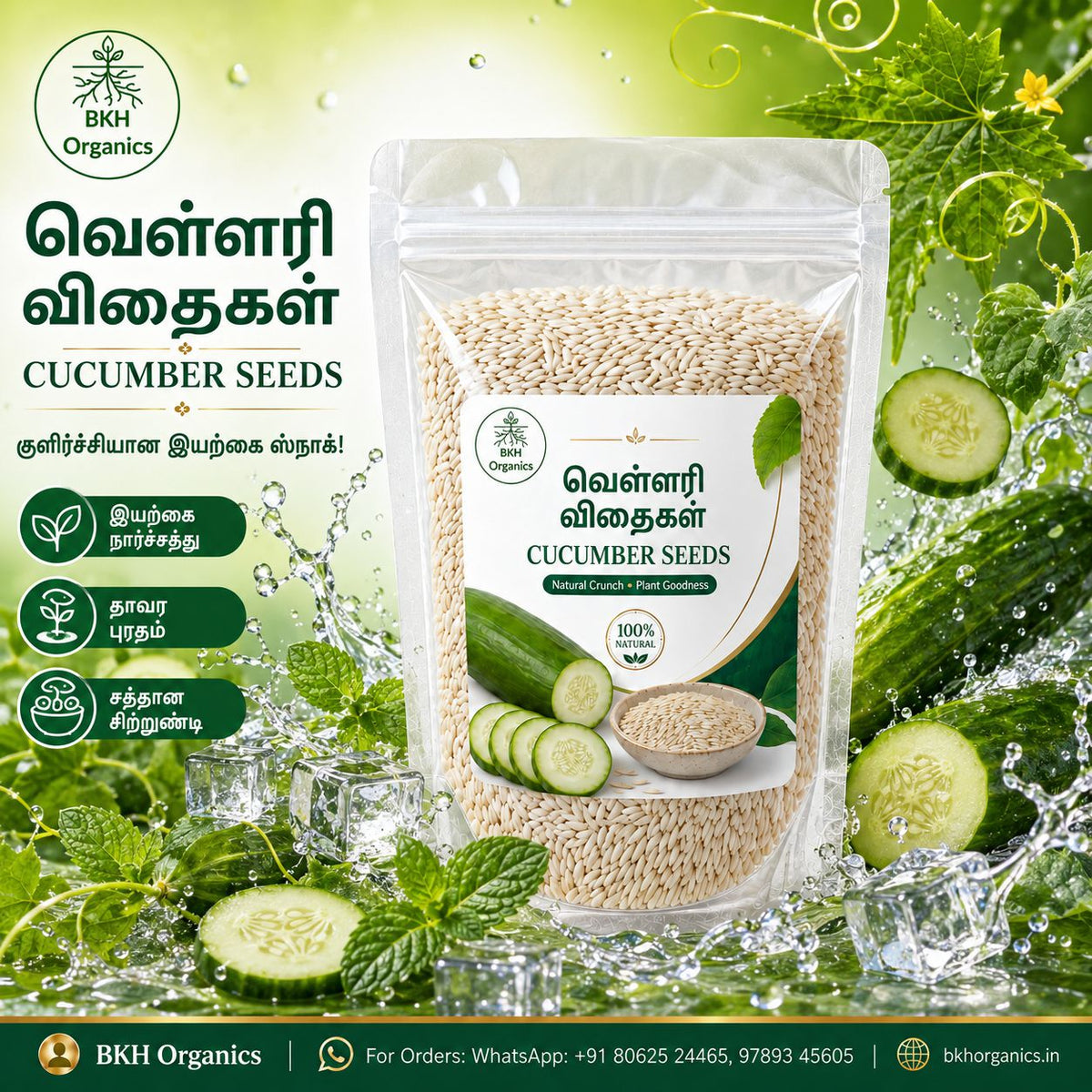 A stand-up pouch of BKH Organics cucumber seeds displayed on a dark green promotional background with cucumber slices, seeds, and decorative leaves. The pouch label reads 'Cucumber Seeds' and includes product benefits in English and Tamil.