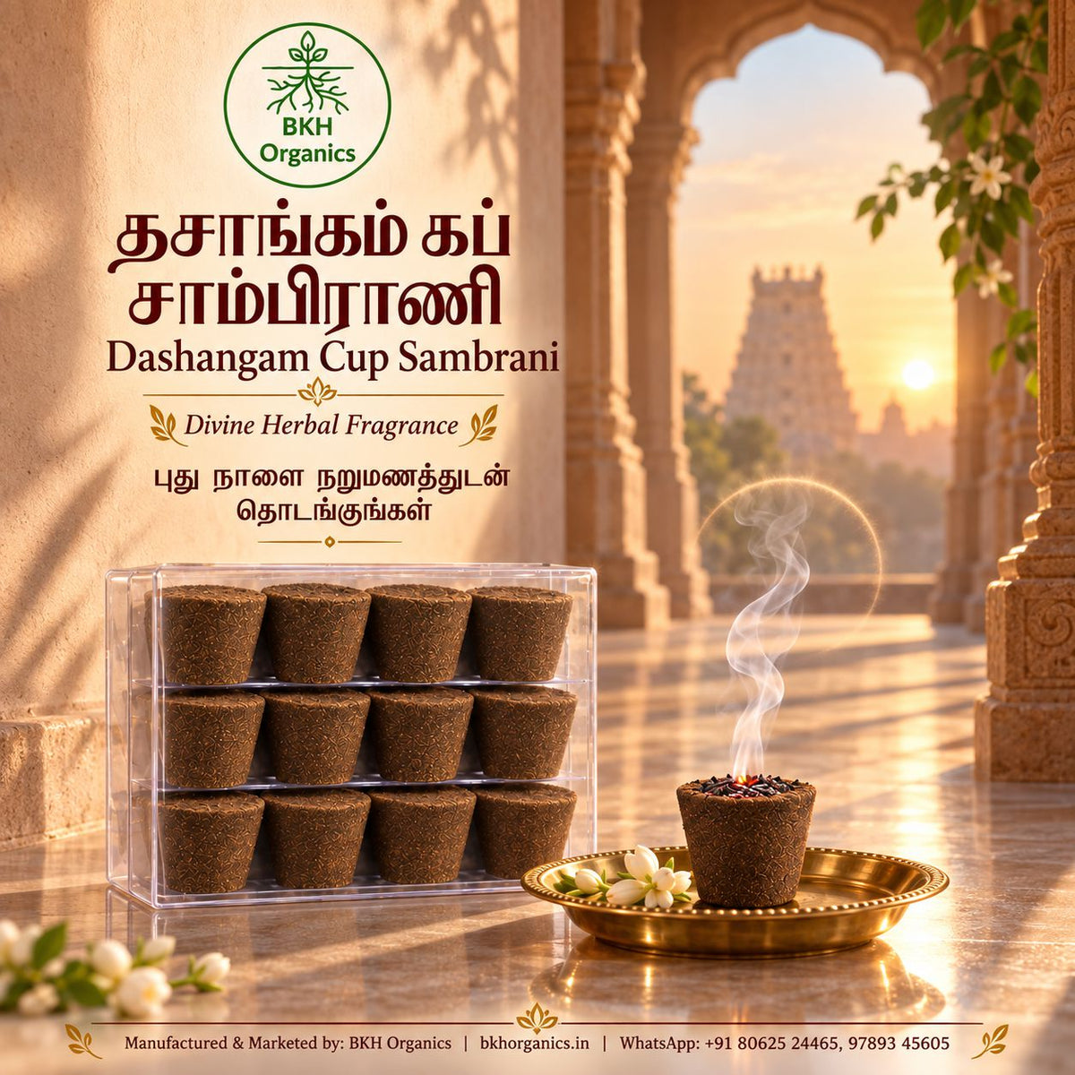 BKH Organics Dashangam Cup Sambrani divine herbal fragrance advertisement showing a clear box of brown compressed herbal packets and a single burning packet on a brass dish, with glowing blue-white smoke and a lotus motif against a starry night sky background.