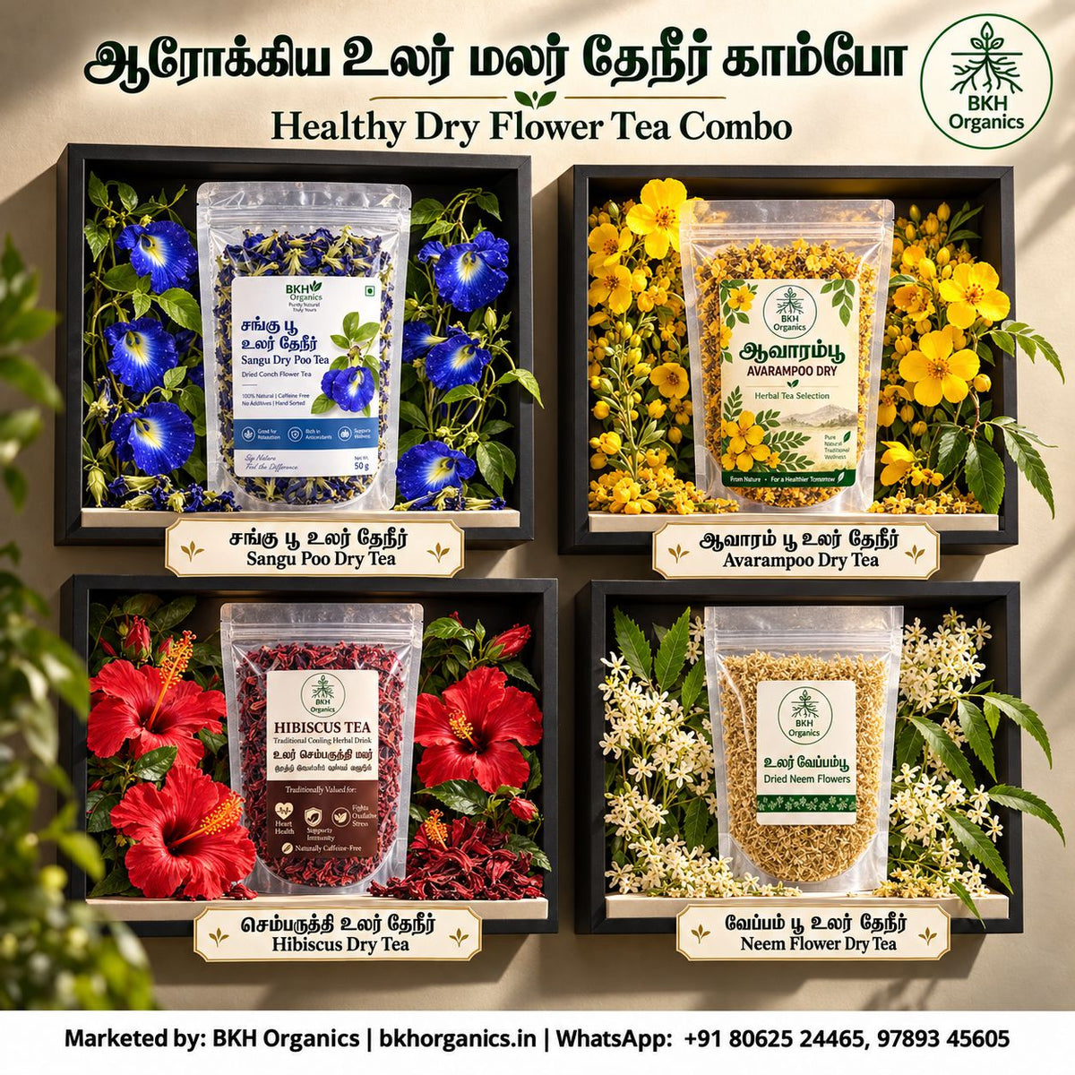 BKH Organics Healthy Dry Flower Tea Combo (தமிழ்: ஆரோக்கிய உலர் மலர் தேநீர் காம்போ, తెలుగు: హెల్తీ డ్రై ఫ్లవర్ టీ కాంబో, ಕನ್ನಡ: ಒಣ ಹೂವಿನ ಗಿಡಮೂಲಿಕೆ ಚಹಾ ಕಾಂಬೊ, മലയാളം: ഡ്രൈ ഫ്ലവർ ഹെർബൽ ടീ കോംബോ, ತುಳು: ಒಣಗಾದಿನ ಪೂತ ಚಾ ಕಾಂಬೋ) 4-in-1 pack featuring Sangu Poo, Avarampoo, Hibiscus, and Neem Flower dried herbal teas presented in wooden shadow display frames with fresh blooms