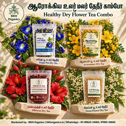 BKH Organics Healthy Dry Flower Tea Combo (தமிழ்: ஆரோக்கிய உலர் மலர் தேநீர் காம்போ, తెలుగు: హెల్తీ డ్రై ఫ్లవర్ టీ కాంబో, ಕನ್ನಡ: ಒಣ ಹೂವಿನ ಗಿಡಮೂಲಿಕೆ ಚಹಾ ಕಾಂಬೊ, മലയാളം: ഡ്രൈ ഫ്ലവർ ഹെർബൽ ടീ കോംബോ, ತುಳು: ಒಣಗಾದಿನ ಪೂತ ಚಾ ಕಾಂಬೋ) 4-in-1 pack featuring Sangu Poo, Avarampoo, Hibiscus, and Neem Flower dried herbal teas presented in wooden shadow display frames with fresh blooms