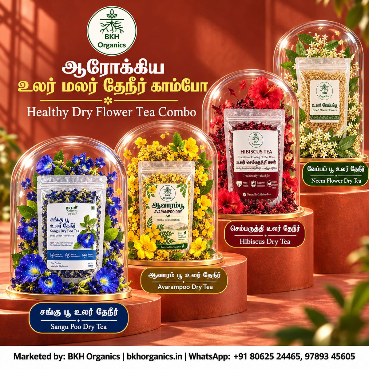 BKH Organics Healthy Dry Flower Tea Combo (தமிழ்: ஆரோக்கிய உலர் மலர் தேநீர் காம்போ, తెలుగు: హెల్తీ డ్రై ఫ్లవర్ టీ కాంబో, ಕನ್ನಡ: ಒಣ ಹೂವಿನ ಗಿಡಮೂಲಿಕೆ ಚಹಾ ಕಾಂಬೊ, മലയാളം: ഡ്രൈ ഫ്ലവർ ഹെർബൽ ടീ കോംബോ, ತುಳು: ಒಣಗಾದಿನ ಪೂತ ಚಾ ಕಾಂಬೋ) 4-in-1 pack featuring Sangu Poo, Avarampoo, Hibiscus, and Neem Flower dried herbal teas presented in wooden shadow display frames with fresh blooms