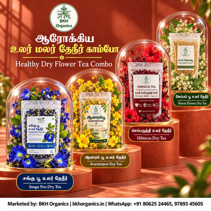 BKH Organics Healthy Dry Flower Tea Combo (தமிழ்: ஆரோக்கிய உலர் மலர் தேநீர் காம்போ, తెలుగు: హెల్తీ డ్రై ఫ్లవర్ టీ కాంబో, ಕನ್ನಡ: ಒಣ ಹೂವಿನ ಗಿಡಮೂಲಿಕೆ ಚಹಾ ಕಾಂಬೊ, മലയാളം: ഡ്രൈ ഫ്ലവർ ഹെർബൽ ടീ കോംബോ, ತುಳು: ಒಣಗಾದಿನ ಪೂತ ಚಾ ಕಾಂಬೋ) 4-in-1 pack featuring Sangu Poo, Avarampoo, Hibiscus, and Neem Flower dried herbal teas presented in wooden shadow display frames with fresh blooms