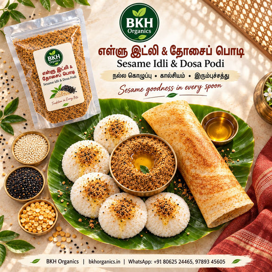BKH Organics Sesame Idli & Dosa Podi (தமிழ்: எள்ளு இட்லி பொடி, తెలుగు: నువ్వుల కారం పొడి, ಕನ್ನಡ: ಎಳ್ಳು ಚಟ್ನಿ ಪುಡಿ, മലയാളം: എള്ള് ഇഡ്ഡലി പൊടി, ತುಳು: ಎಣ್ಮೆದ ಪೊಡಿ) served with crispy dosa, steamed idlis, and sesame oil