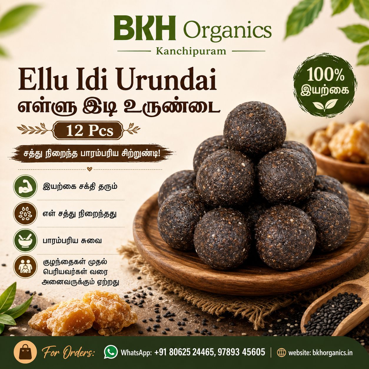 BKH Organics Ellu Idi Urundai on a wooden plate with product details and contact information.