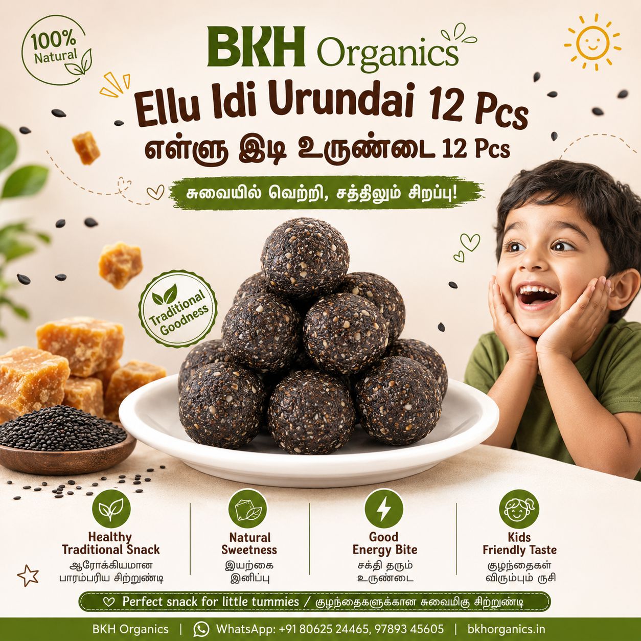BKH Organics Ellu Idi Urundai snack with a child and product details on a light background