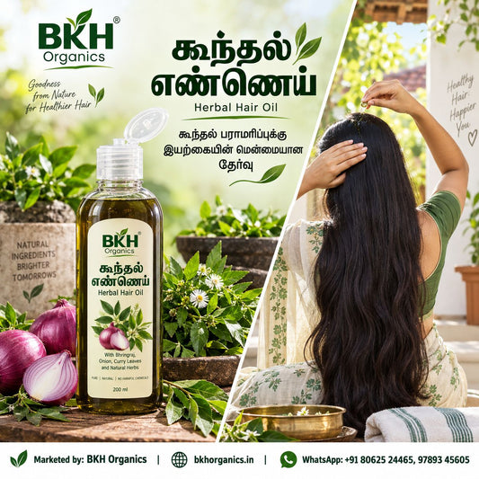 BKH Organics Herbal Hair Oil bottle (தமிழ்: கூந்தல் எண்ணெய், తెలుగు: హెర్బల్ హెయిర్ ఆయిల్ / జుట్టు నూనె, ಕನ್ನಡ: ಗಿಡಮೂಲಿಕೆ ತಲೆ ಎಣ್ಣೆ, മലയാളം: കാച്ചിയ എണ്ണ / ഹെർബൽ ഹെയർ ഓയിൽ, ತುಳು: ತರೆತ ಎಣ್ಣೆ) with Bhringraj, Onion, and Curry Leaves for long hair growth, BKH Organics பாரம்பரிய கூந்தல் எண்ணெய் - கரிசலாங்கண்ணி, சின்ன வெங்காயம் மற்றும் கறிவேப்பிலை அடங்கிய முடி வளர்ச்சி மற்றும் அடர்த்திக்கான மூலிகை எண்ணெய்