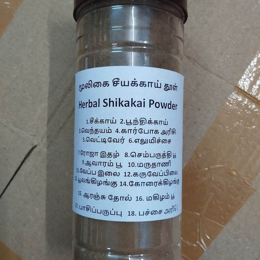 Bottle of Herbal Shikakai Powder with a label on a cardboard background, Herbal Shikakai Powder 300g - BKH Organics