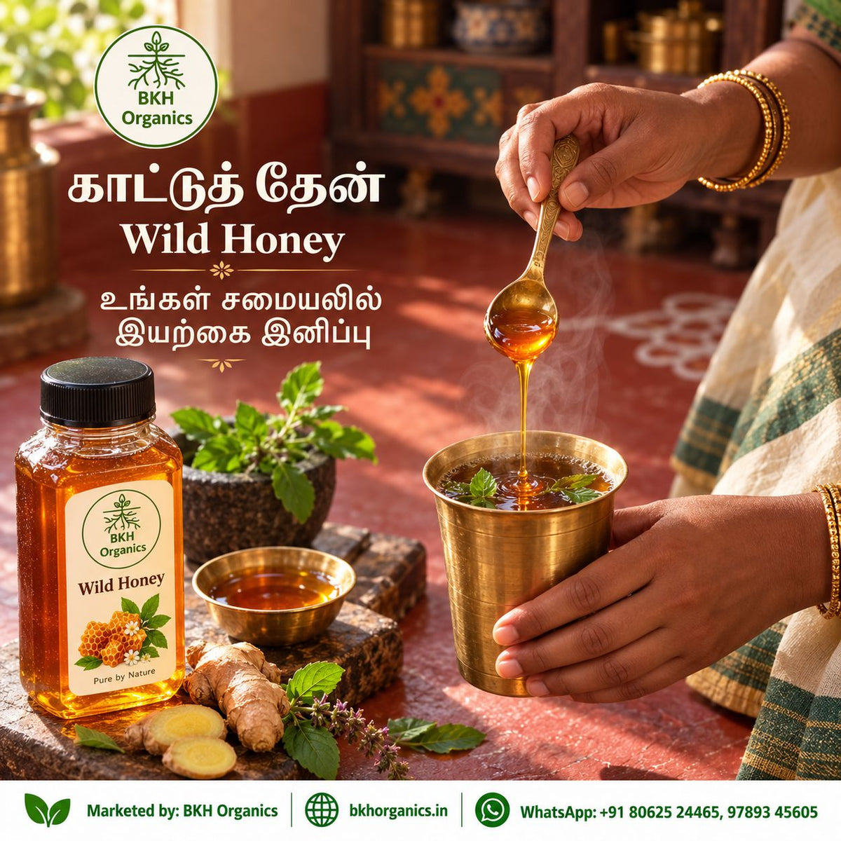 A bottle of BKH Organics Wild Honey displayed on a green pedestal, surrounded by decorative honeycomb blocks, a honeycomb piece with a white flower, and a stream of golden honey. The background features a split design of cream and green with bold text in English and Tamil.