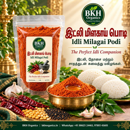 BKH Organics Idli Milagai Podi (தமிழ்: இட்லி மிளகாய் பொடி, తెలుగు: ఇడ్లీ కారం పొడి, ಕನ್ನಡ: ಇಡ್ಲಿ ಚಟ್ನಿ ಪುಡಿ, മലയാളം: ഇഡ്ഡലി പൊടി, ತುಳು: ಇಡ್ಲಿ ಪೊಡಿ) served with soft idlis, gingelly oil, coconut chutney, and sambar