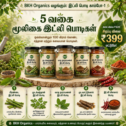 BKH Organics spice jars with ingredients and promotional text on a natural background. Herbal idly Podi