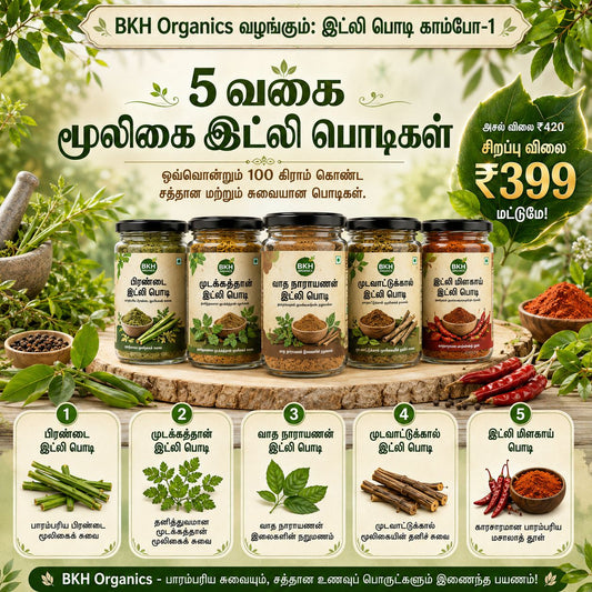BKH Organics spice jars with ingredients and promotional text on a natural background. Herbal idly Podi