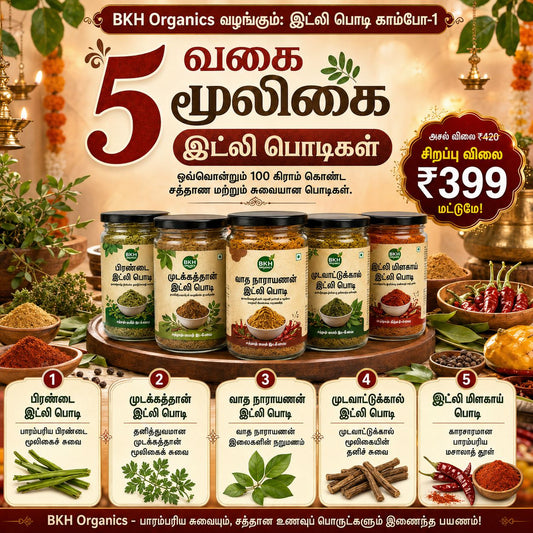 image of BKH Organics spice sets with text and pricing in a decorative setting. Herbal idly Podi