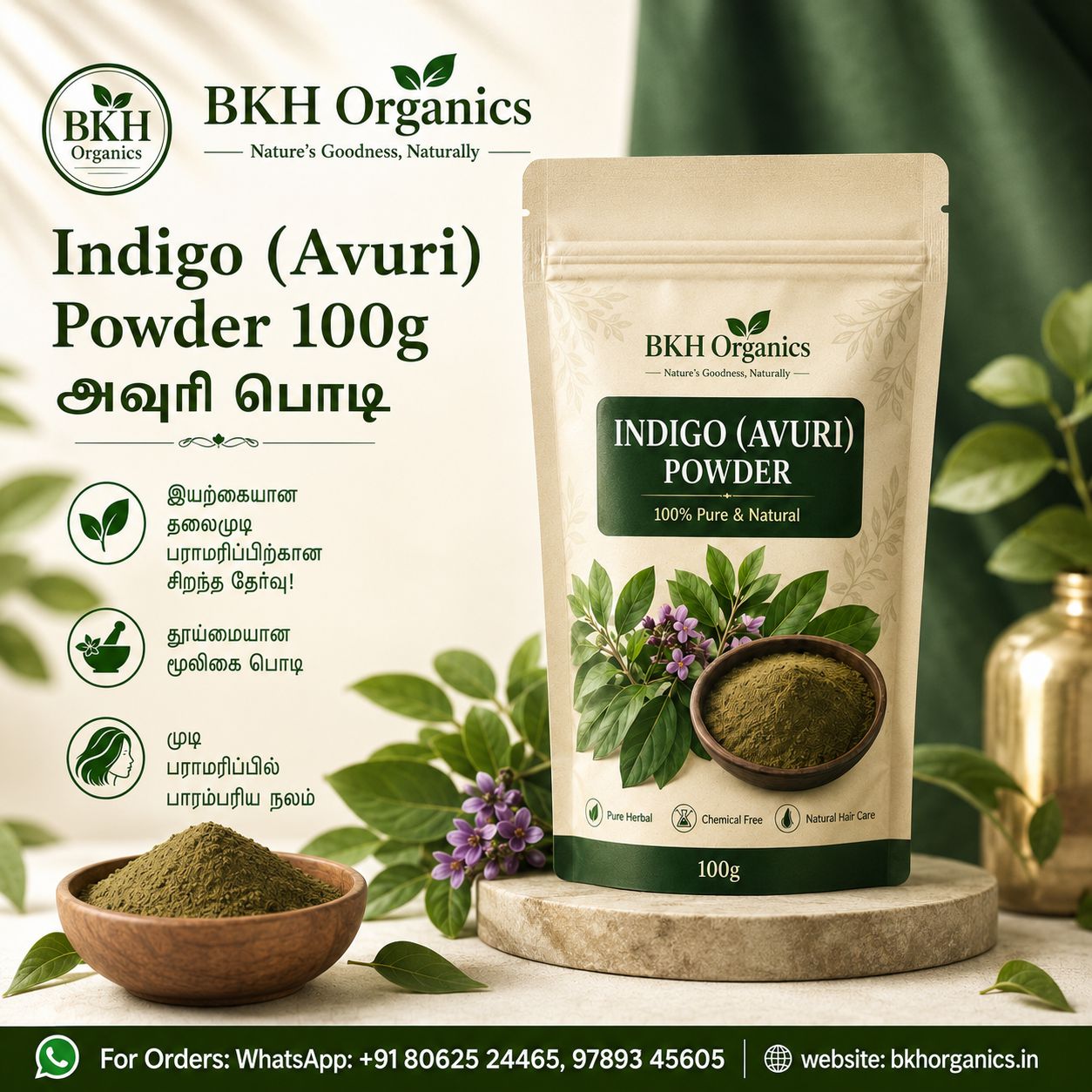 BKH Organics Indigo Avuri Powder packaging with green leaves and powder in a bowl.