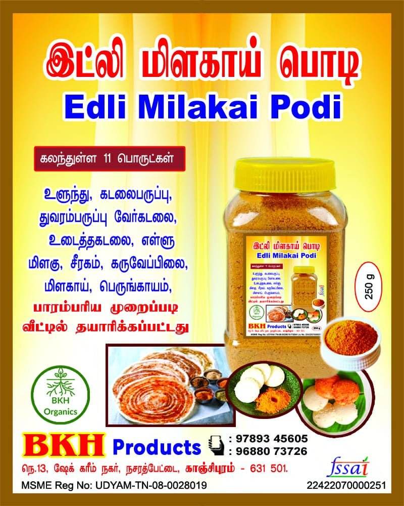 Idly Milakai Podi 250g - BKH Organics