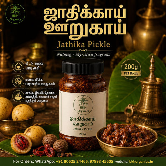 BKH Organics Jathikai Pickle with ingredients and packaging details on a dark background