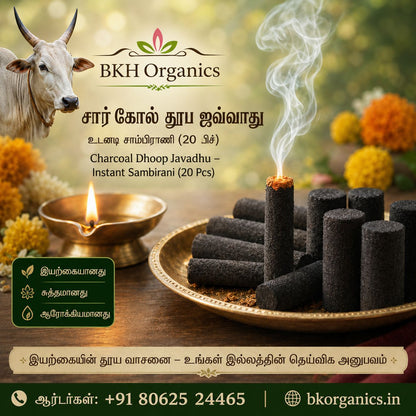 BKH Organics Charcoal Dhoop Javadhu with a cow and floral decorations in the background.