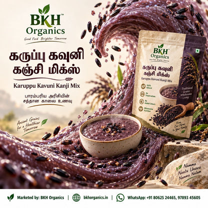 BKH Organics Karuppu Kavuni Kanji Mix (தமிழ்: கருப்பு கவுனி கஞ்சி மிக்ஸ், తెలుగు: నల్ల బియ్యం జావ పిండి, ಕನ್ನಡ: ಕಪ್ಪು ಅಕ್ಕಿ ಗಂಜಿ ಹಿಟ್ಟು, മലയാളം: കറുത്ത അരി കഞ്ഞി പൊടി, ತುಳು: ಕಪ್ಪು ತೌಡೆ ಗಂಜಿ ಪೊಡಿ) black rice porridge mix pouch with steaming ceramic bowl of traditional kanji