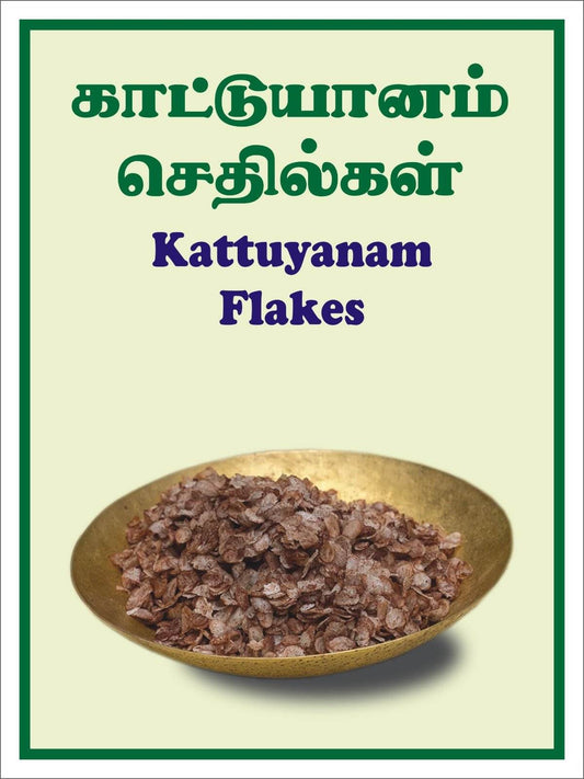 Kaattuyanam Flakes - BKH Organics