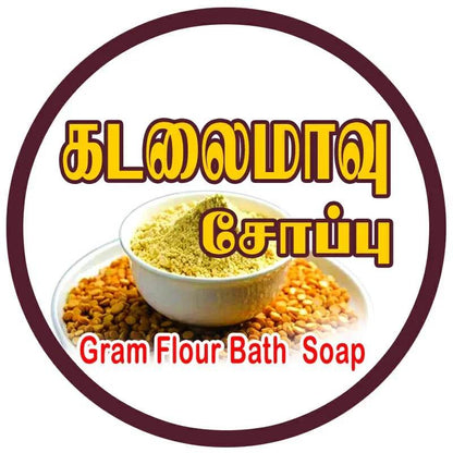 Kadalai mavu Soap - BKH Organics