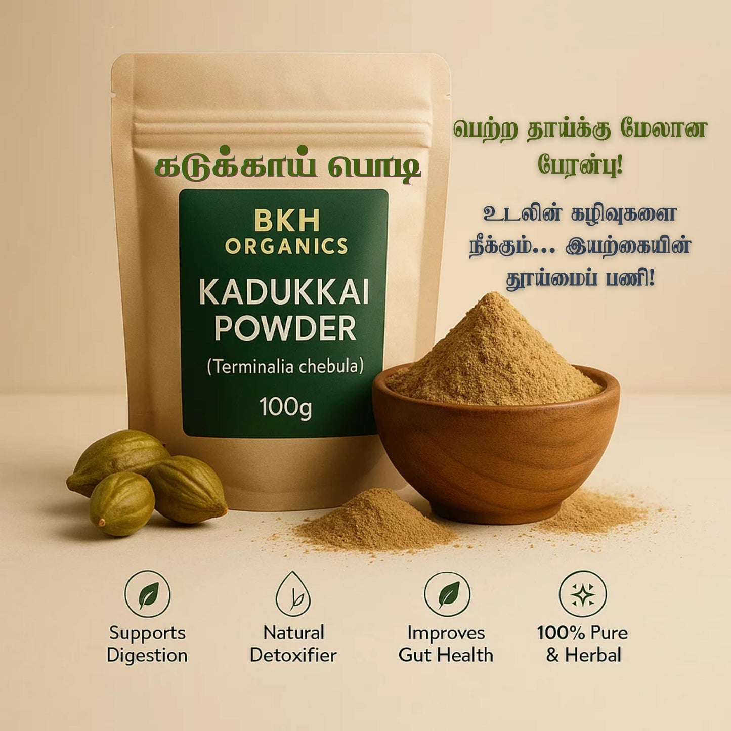 Woman applying herbal bath powder to her skin with BKH Organics Nalangumavu product in the foreground.