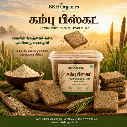 கம்பு பிஸ்கட்டு | Pearl Millet Biscuits by BKH Organics