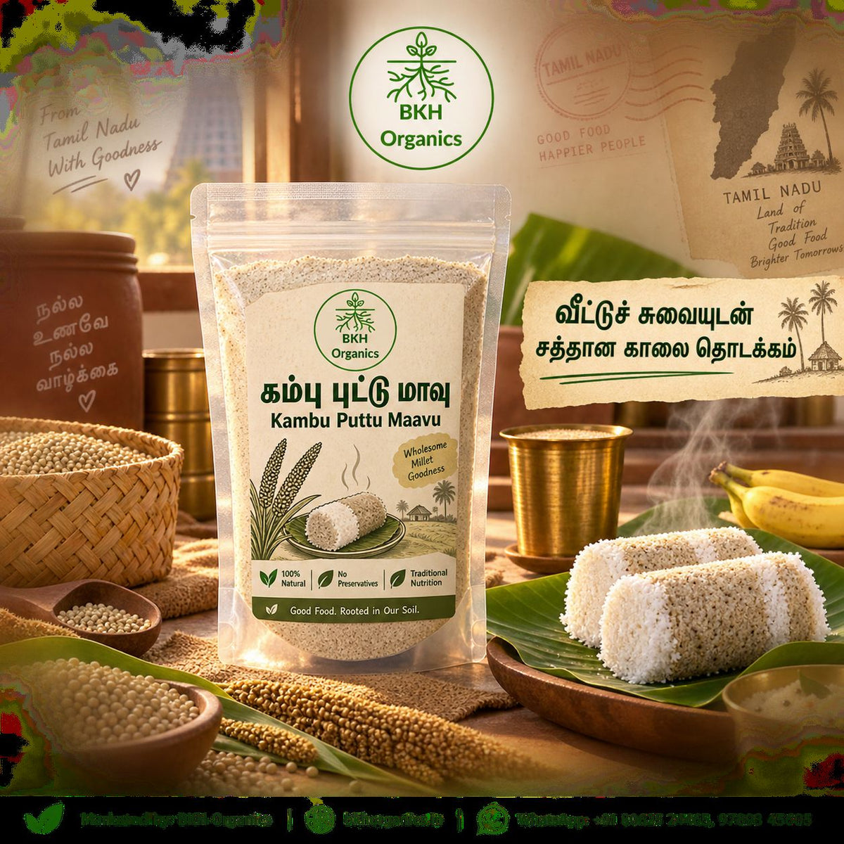 BKH Organics Kambu Puttu Maavu (தமிழ்: கம்பு புட்டு மாவு, తెలుగు: సజ్జ పుట్టు పిండి, ಕನ್ನಡ: ಸಜ್ಜೆ ಪುಟ್ಟು ಹಿಟ್ಟು, മലയാളം: കമ്പം പുട്ട് പൊടി, ತುಳು: ಸಜ್ಜೆ ಪುಟ್ಟು ಪೊಡಿ) pearl millet flour pack with steaming cylindrical puttu on banana leaf and yellow bananas