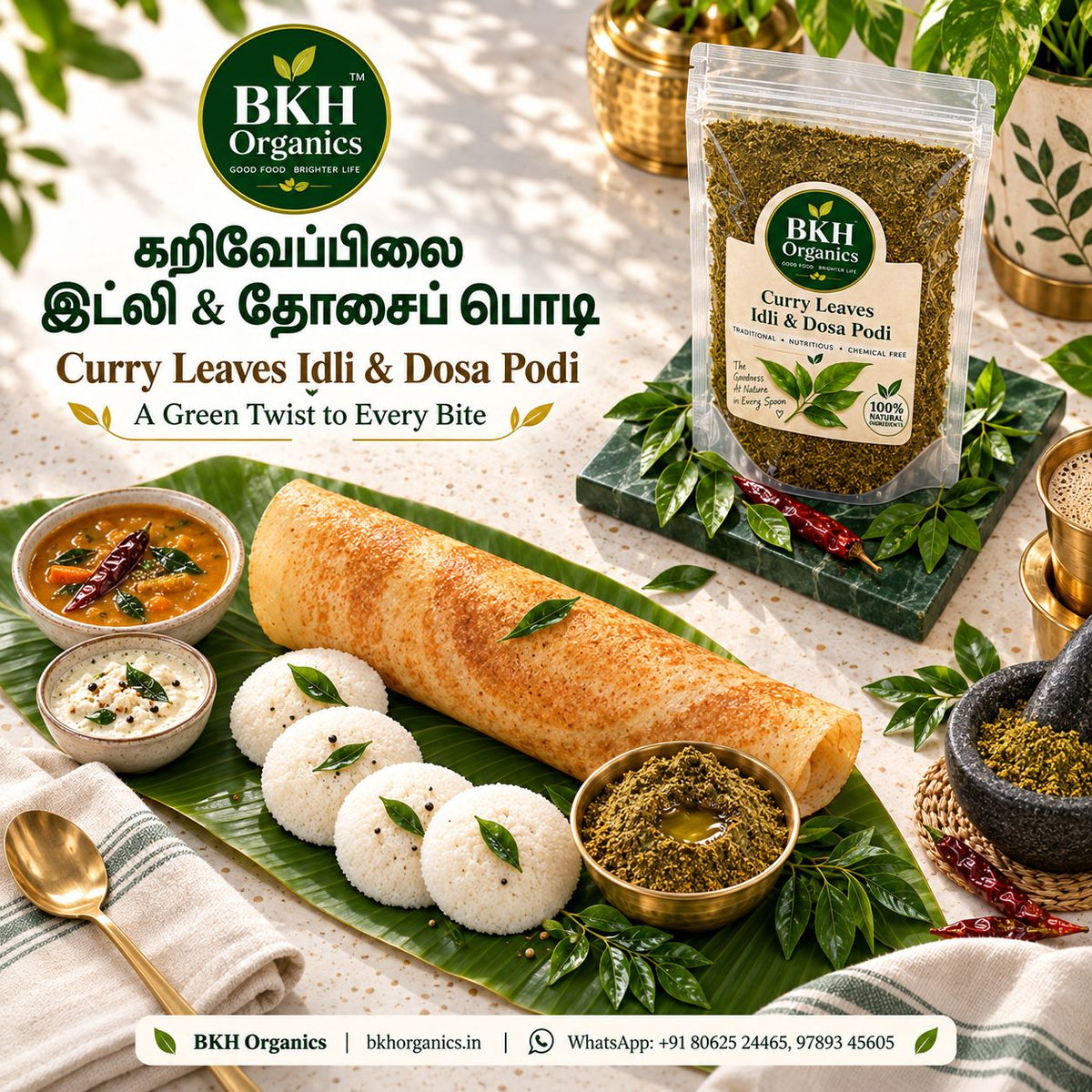 BKH Organics Curry Leaves Idli & Dosa Podi (தமிழ்: கறிவேப்பிலை பொடி, తెలుగు: కరివేపాకు కారం పొడి, ಕನ್ನಡ: ಕರಿಬೇವಿನ ಚಟ್ನಿ ಪುಡಿ, മലയാളം: കറിവേപ്പില പൊടി, ತುಳು: ಬೇಸೊಪ್ಪುದ ಪೊಡಿ) served with crispy roast dosa, steamed idlis, sambar, and coconut chutney