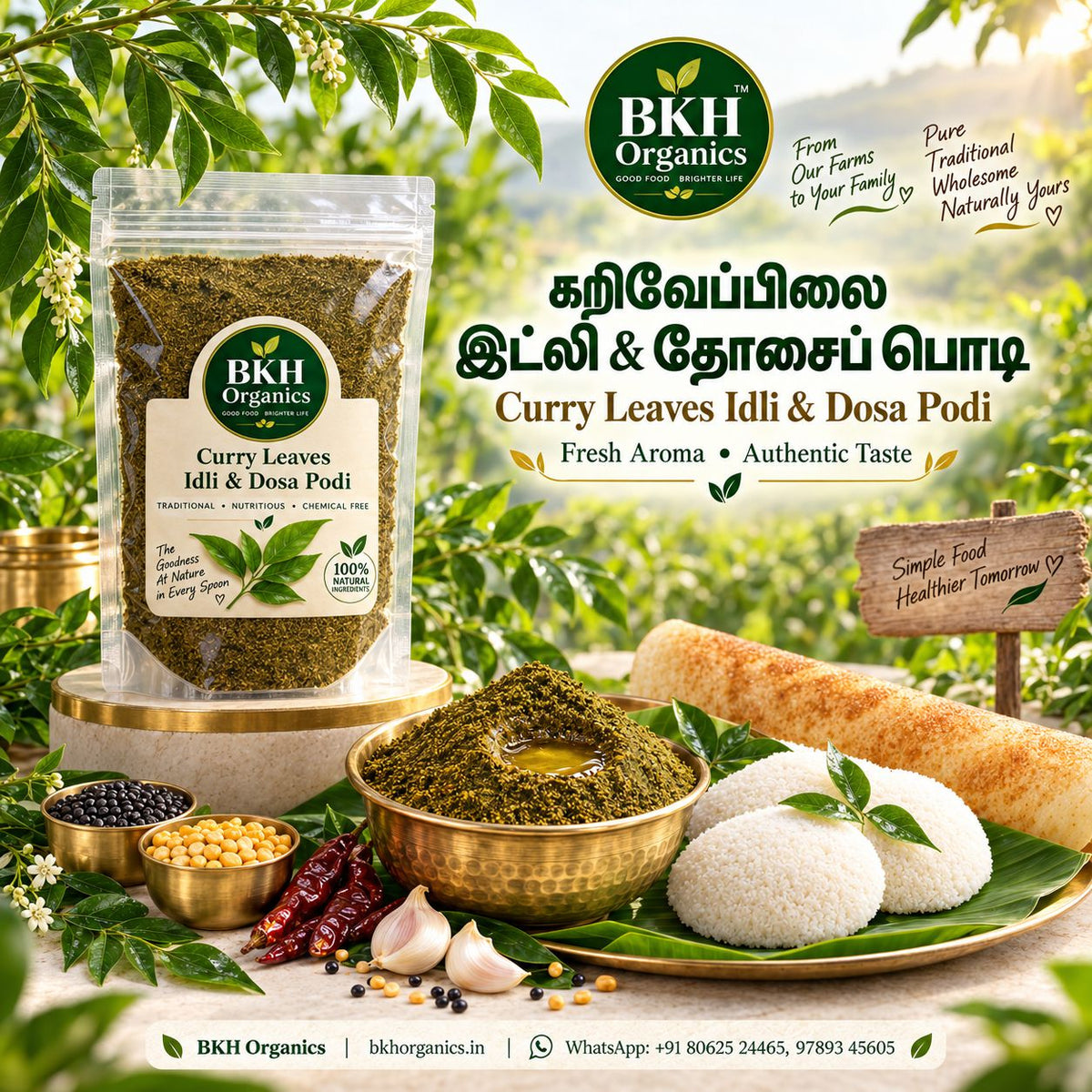BKH Organics Curry Leaves Idli & Dosa Podi (தமிழ்: கறிவேப்பிலை பொடி, తెలుగు: కరివేపాకు కారం పొడి, ಕನ್ನಡ: ಕರಿಬೇವಿನ ಚಟ್ನಿ ಪುಡಿ, മലയാളം: കറിവേപ്പില പൊടി, ತುಳು: ಬೇಸೊಪ್ಪುದ ಪೊಡಿ) served with crispy roast dosa, steamed idlis, sambar, and coconut chutney