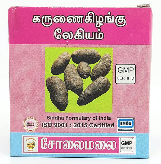 Karunai Kizhangu Legiyam 250g - BKH Organics