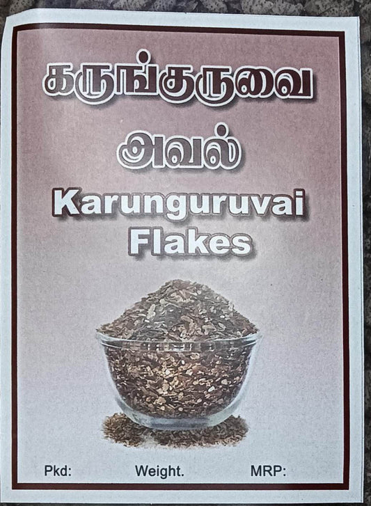 Label for Karunguruuvai Flakes with a bowl of flakes on a gray background - Karunguruvai Flakes - BKH Organics