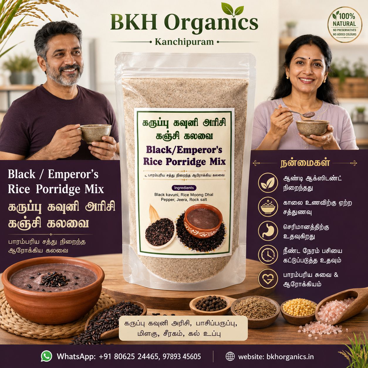 BKH Organics Black Emperor's Rice Porridge Mix packaging with two people holding bowls and ingredients on a wooden table.