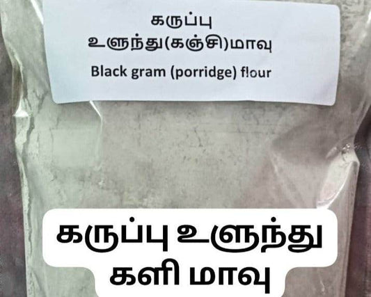 Karuppu Ulunthu Flour 500g - BKH Organics