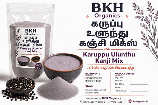 BKH Organics Karupu Ulunthu Kanji Mix (Black Urad Dal) in a clear stand-up pouch with a white label, shown alongside a bowl of prepared dark purple-black powder, loose black beans, and printed product details on a white background with Tamil text.