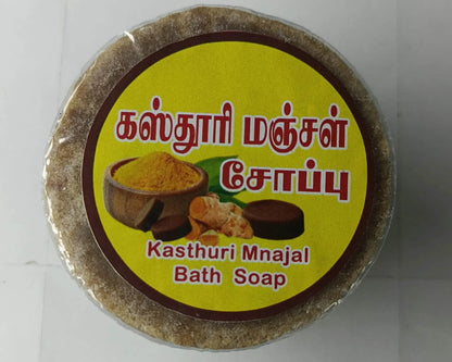 Kasturi Manjal Herbal Soap - BKH Organics