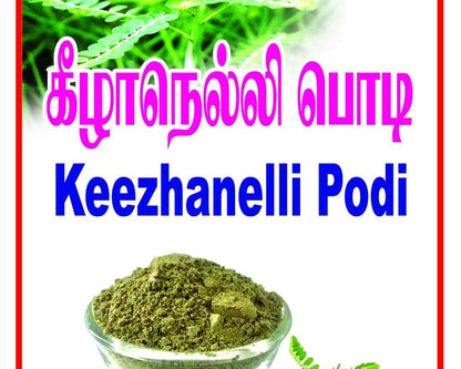 Keezhanelli Herbal Powder 100g - BKH Organics