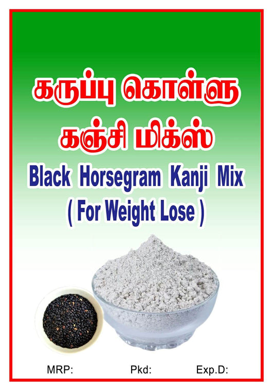 Karuppu Kollu Kanji Mix 250g - BKH Organics